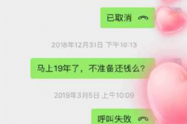 巴南专业讨债公司，追讨消失的老赖