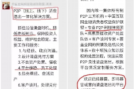 巴南专业要账公司如何查找老赖？